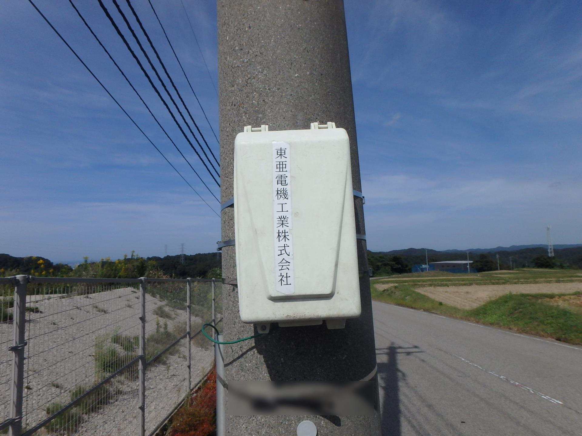 工事用仮設電気工事 - 安⼼な電源設備をあなたのもとへ - 東亜電機⼯業 