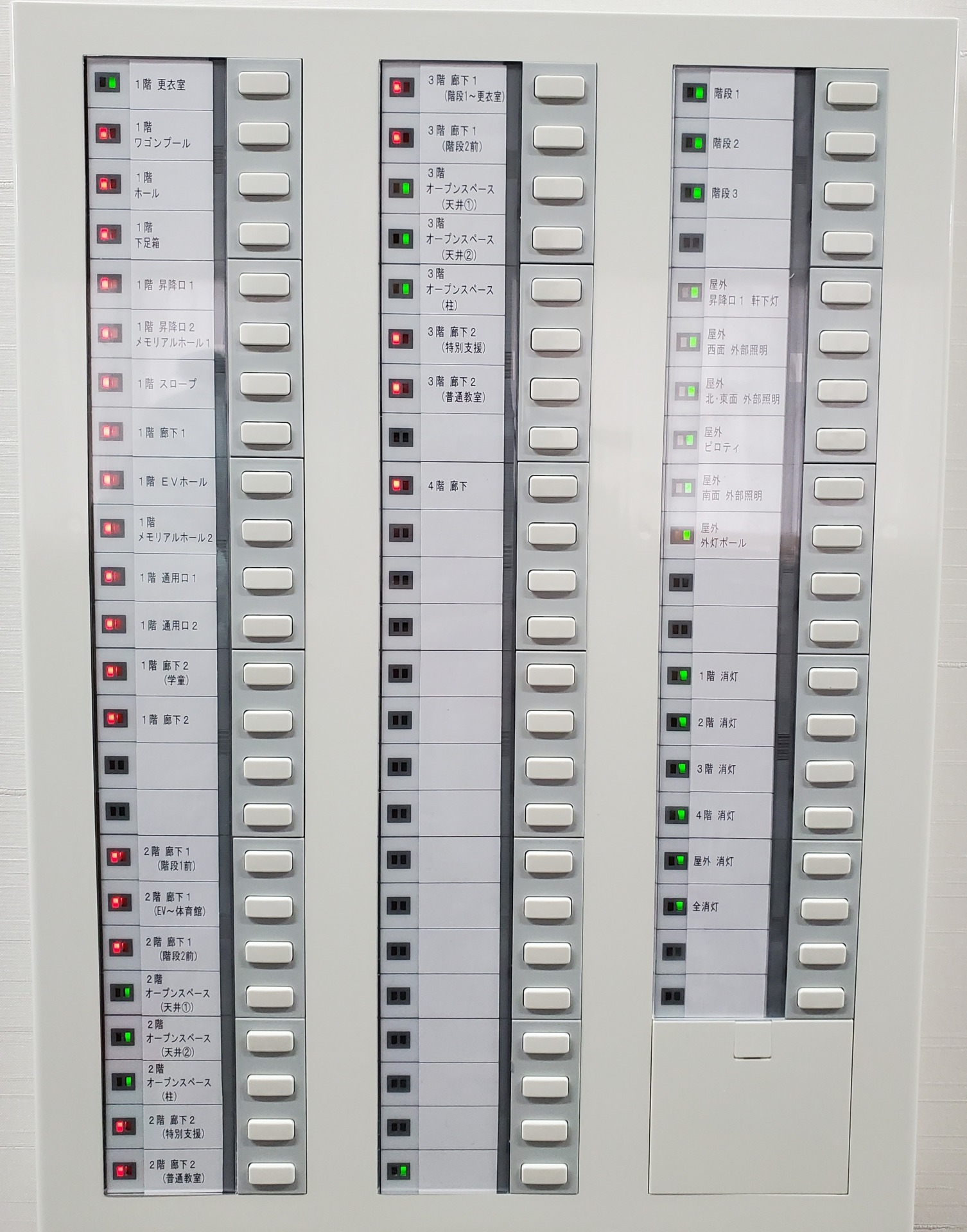 照明リモコンスイッチ - 照明設備 - 東亜電機⼯業グループ