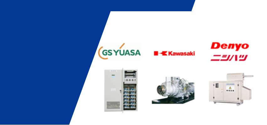 取扱製品紹介】非常用発電設備～カワサキPUシリーズ～ - 安⼼な電源 