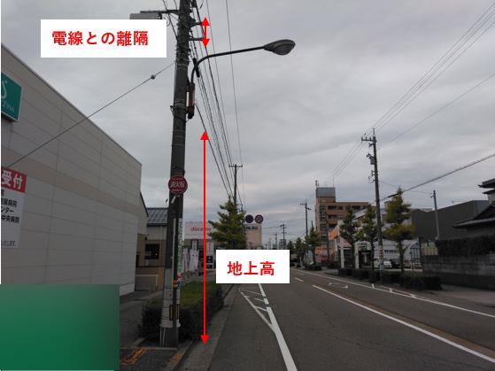 道路照明灯を新しくしました - 照明設備 - 東亜電機⼯業グループ