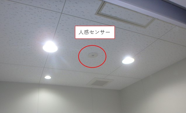 人感センサーで省エネかつ衛生的な生活を実現 - 照明設備 - 東亜電機 
