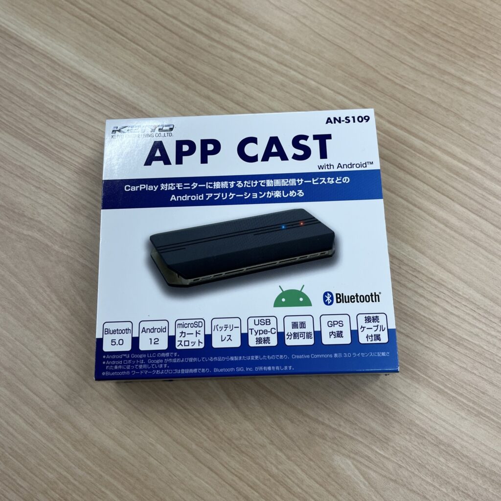 KEIYO 心細く APP CAST Ⅱ（APP キャスト）AN-S109Ⅱ