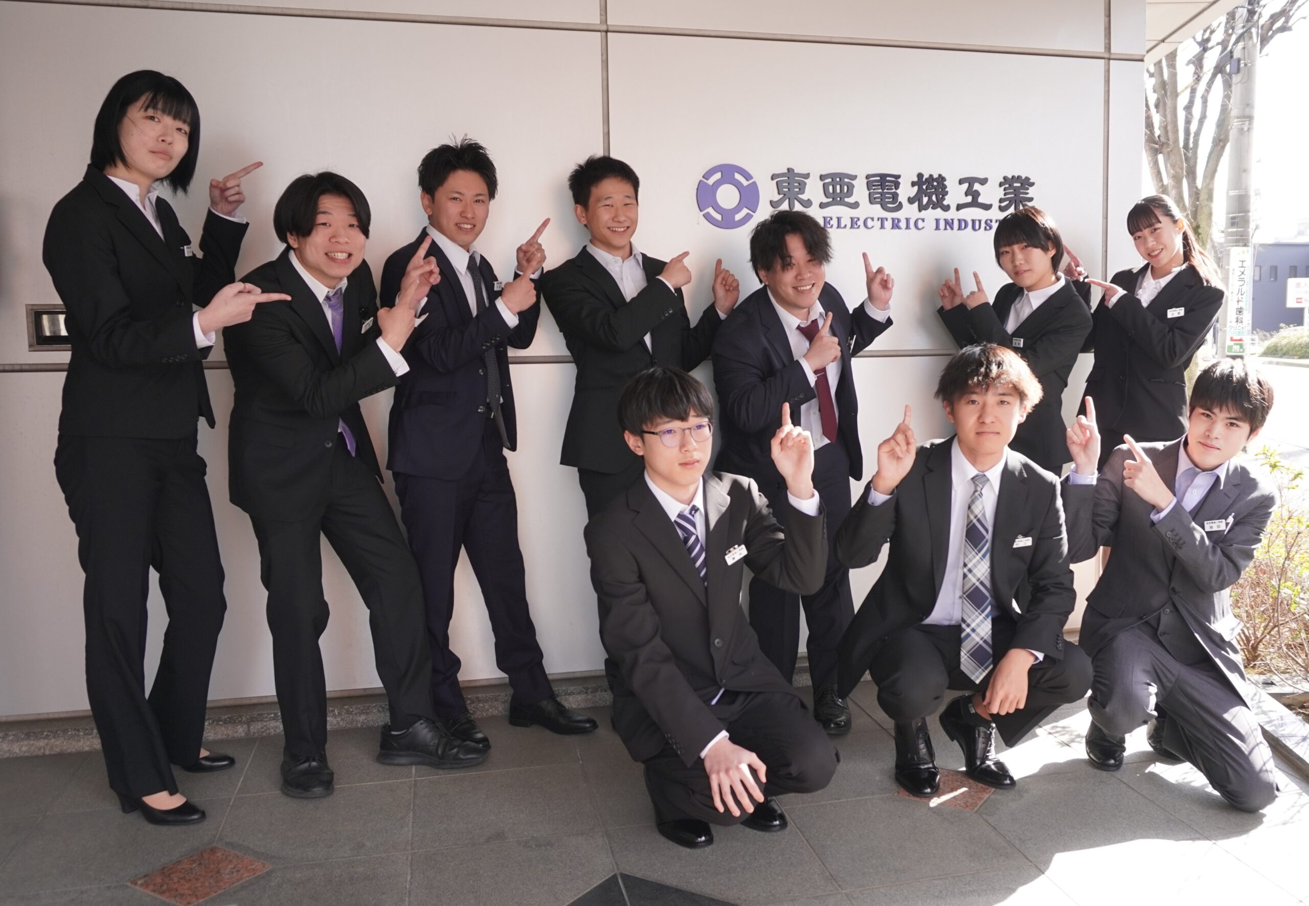 東亜 電機 工業