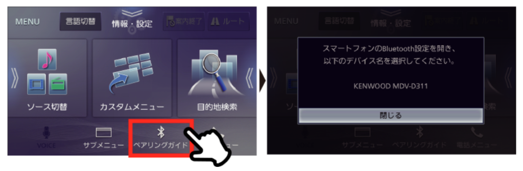 最新版地図 MDV-D306BT ワンセグ Bluetooth ケンウッド（MDV-D306BT 