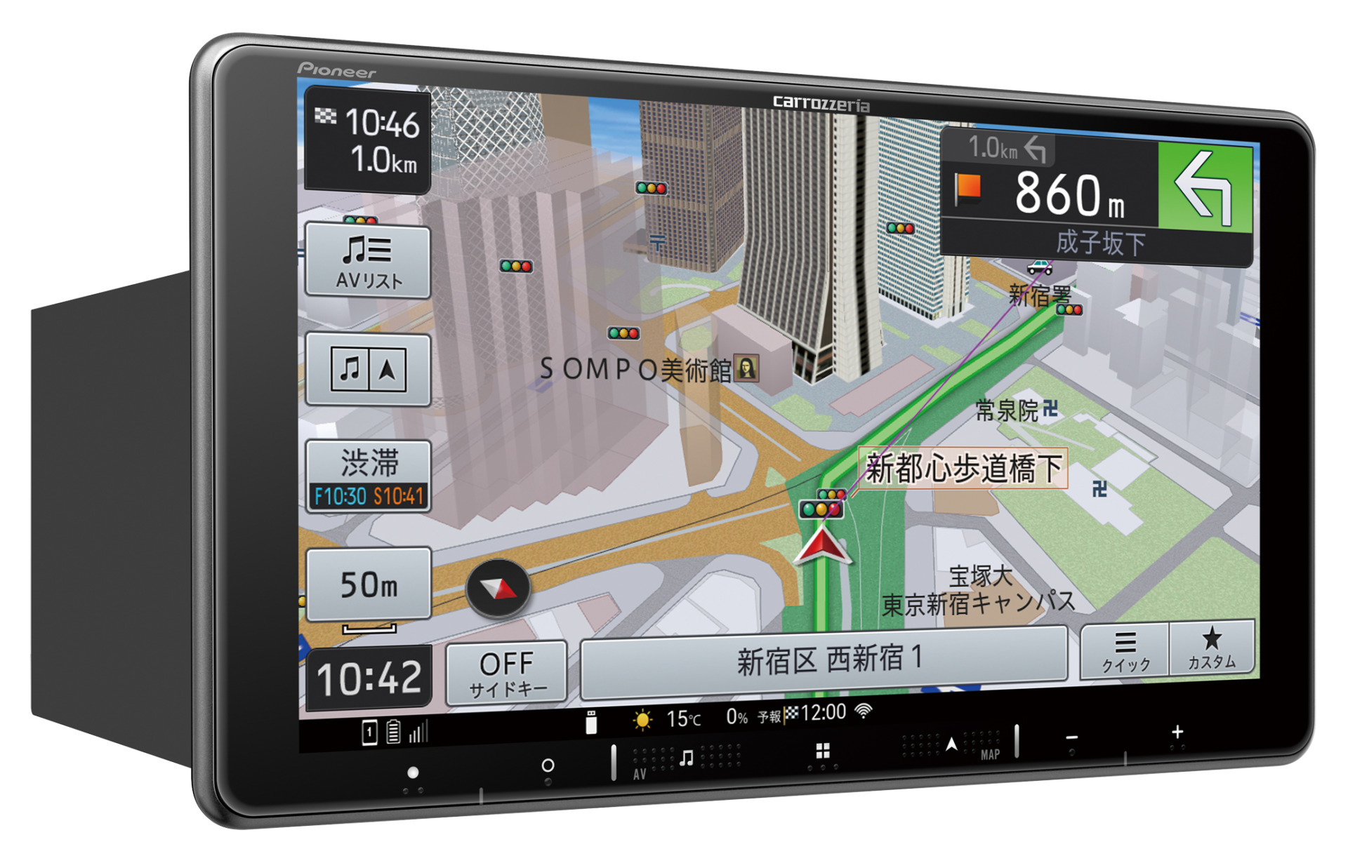 パイオニア新型ナビゲーション楽ナビAVIC-RF920-DC発売 - ⾃動  